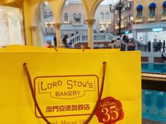 -安德鲁饼店(总店)