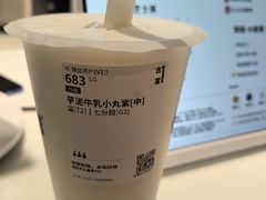 -古茗(东鼓道店)