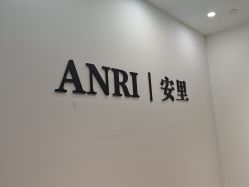 -ANRI安里·专业男士脱毛连锁