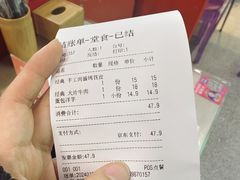 -乐乐姐超级土豆(中关村5号店)