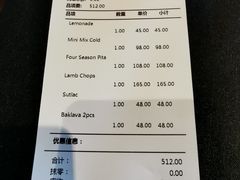 -Efes Turkish & Mediterranean Cuisine 艾菲斯餐厅(陆家嘴店)