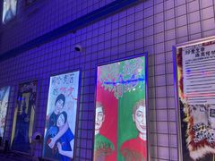 -移动谜城·大笨象密室逃脱(五棵松店)