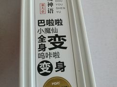 -MAKY米旗(三好旗舰店)