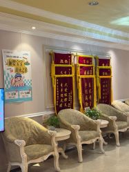 -北京俪婴妇产医院(朝阳大悦城店)