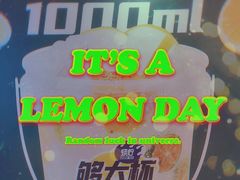 -烧柠·柠檬茶(大融城店)