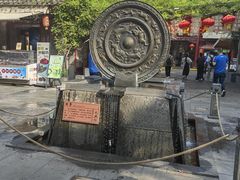 -永兴坊