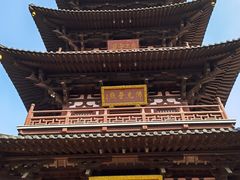 -寒山寺