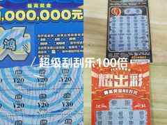 -天河体育中心