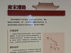 -中国京杭大运河博物馆