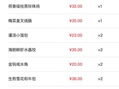 -金悦轩海鲜酒家(拱北店)