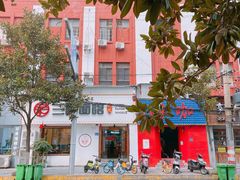 门面-刘氏三和面馆