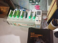 -半天妖烤鱼(方庄店)