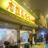 成都市井牛肉火锅🍲