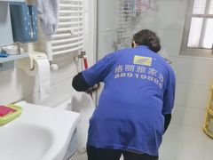 -武汉格丽雅家政 保洁清洗