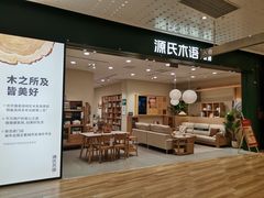 -金茂览秀城