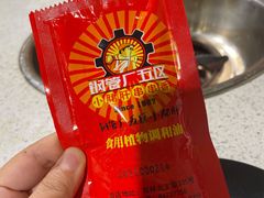 -钢管厂五区小郡肝串串香(南山店)