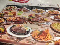 -汤姆家的牛排意面披萨(新城市广场店)