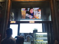 门面-品腐记·豆腐王朝(老门东总店)