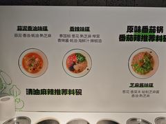 -番食园鲜食火锅(高新店)