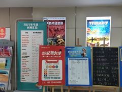 -春华教育学历提升培训(梁溪校区)