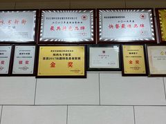 -清真·老陈家烩菜(东新街总店)