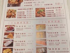 -蝎王府羊蝎子(北大地店)