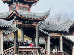 -宛园