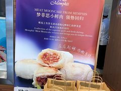 -梦菲思饼屋(瑞金宾馆店)