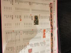 菜单-印象三宝潮汕鲜牛肉火锅烤肉(友谊阳光城店)