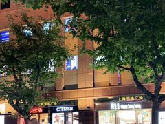 -上海置地广场(南京东路店)