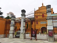 -陆军讲武堂旧址