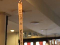 -邊城書店
