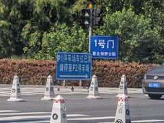 -嘉北郊野公园