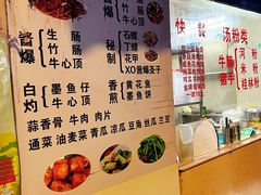 -美食店(华贵路店)