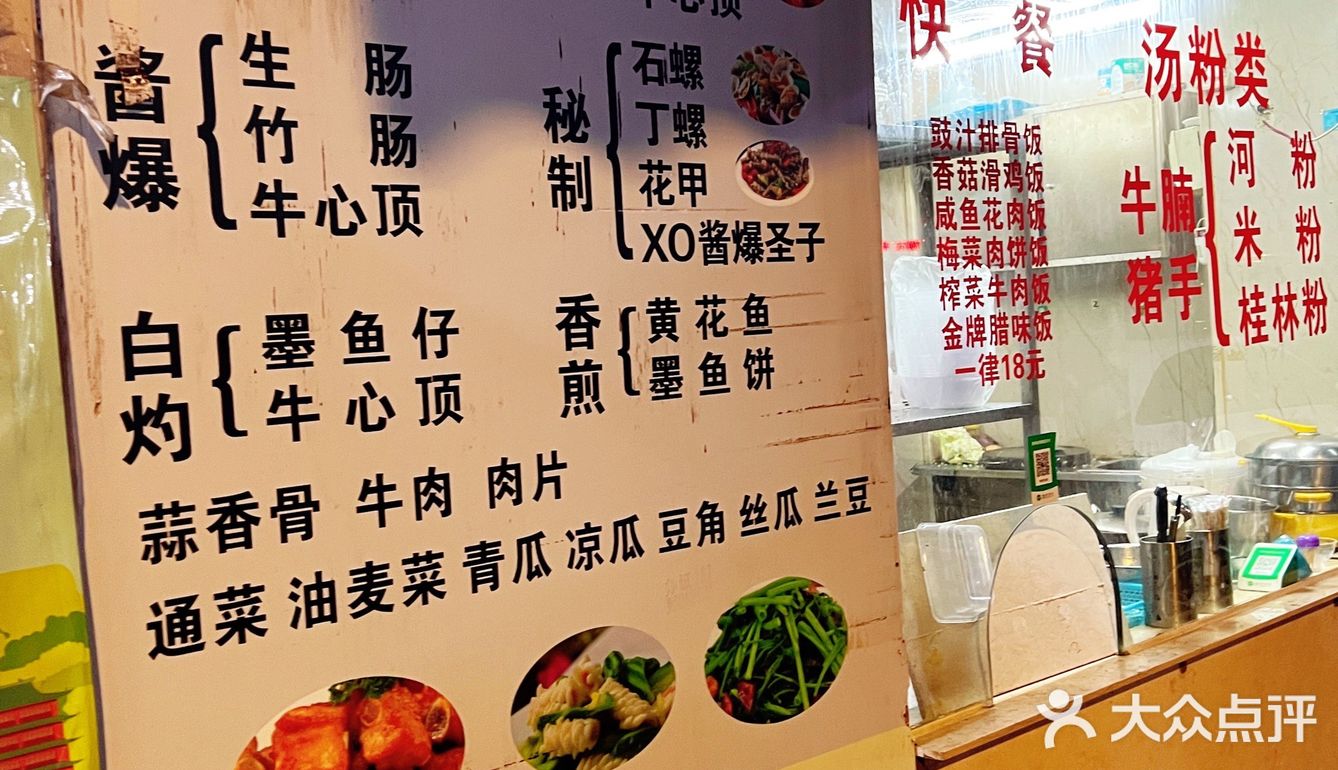 广州荔湾| 人均40r藏在巷子大排挡宵夜‼️