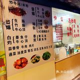 广州荔湾| 人均40r藏在巷子大排挡宵夜‼️