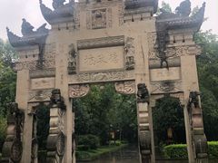 -邓小平故里