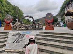-高荡千年布依古寨旅游景区