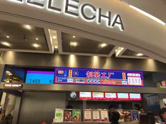门面-LELECHA乐乐茶(新街口大洋店)