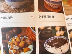 -民信老铺(人民路店)