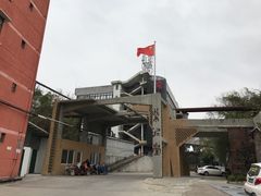 -广州市紫泥堂文化创意园景区
