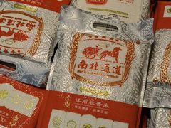 -杭州西湖银泰百货