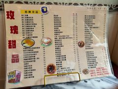 -玫瑰甜品(文明路店)
