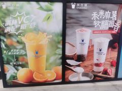 -茶百道(春熙路银石广场店)