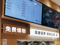 -小满手工粉(北京顺义华联店)