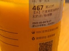 -瑞幸咖啡(卓越城店)