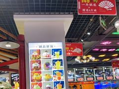 -蛙一刀·麻椒鱼火锅(金仙桥店)