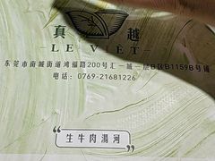 -喜茶(东莞汇一城店)