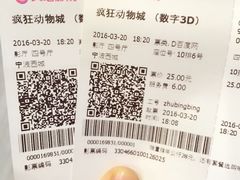 -大地影院(宁波恒茂商业广场店)