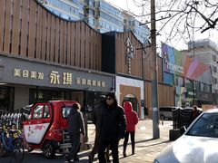 -小京华楼·京味斋(三元桥国展店)